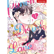 SEVEN SEAS PR Punch Drunk Love Vol. 1 | Okdong egyéb könyv