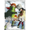 Seven Seas The Ancient Magus' Bride Vol. 22 (Kniha)