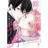 Seven Seas The Apology of Noumi-Senpai Vol. 1 | OMUGI,KOALA