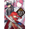 Seven Seas Virgin Knight: I Became the Frontier Lord in a World Ruled by Women (Light Novel) Vol. 1 – Melonnyinyi