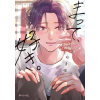 Seven Seas Wait, I Love You Vol. 1 | V01