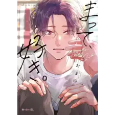 Seven Seas Wait, I Love You Vol. 1 | V01 egyéb könyv