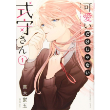  Shikimori's Not Just a Cutie 1 idegen nyelvű könyv