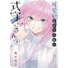  Shikimori's Not Just a Cutie 8 idegen nyelvű könyv