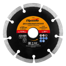SIBRTEH Gyémántvágó penge szegmentált 115 x 22,2mm barkácsgép tartozék