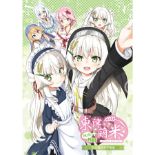 SimonCreative Dong-Jin Rice-hime（東津萌米） (PC - Steam elektronikus játék licensz) videójáték