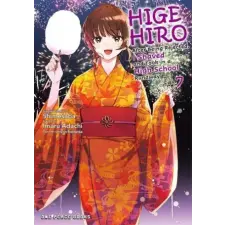 Social Club Books Higehiro Volume 7 | Imaru Adachi egyéb könyv