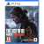 Sony The Last of Us Part II Remastered PS5 játék (PS711000038765) (PS - Dobozos játék)
