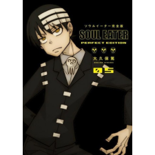 Soul Eater: The Perfect Edition 5 idegen nyelvű könyv