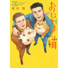 Square Enix A Man and His Cat 15 | V15 egyéb könyv