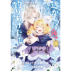 Square Enix Always a Catch! 08 | Itsuki Mito,Kaki Nagato