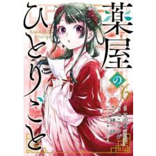 Square Enix Apothecary Diaries 06 | Natsu Hyuuga,Nekokurage,Itsuki Nanao egyéb könyv