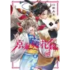 Square Enix Betrothed to a Fox Demon 03