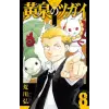 Square Enix DAEMONS OF THE SHADOW REALM V08 | V08