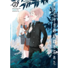 Square Enix Girl I Like Forgot Her Glasses 02 | V02