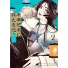 Square Enix HOWL OF THE HEART V02 | V02