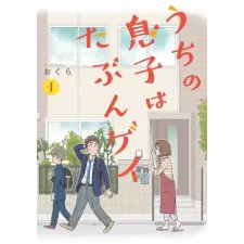 Square Enix I Think Our Son Is Gay 01 | Okura egyéb könyv