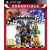 Square Enix Kingdom Hearts HD 2.5 Remix (Essentials) /PS3