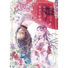 Square Enix My Happy Marriage Art Book | Rito Kohsaka egyéb könyv