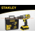 Stanley fatmax 18v-os kétsebességes ütvefúró/csavarozó [fmc625d2]