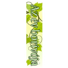  Szalag, Az év borivója ajándéktárgy