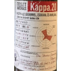  Szent András Teszt András Kappa 20 (pastry ale) (0,33L) (7,5%)
