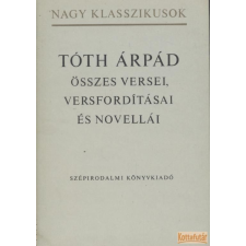 Szépirodalmi Tóth Árpád összes versei, versfordításai és novellái antikvárium - használt könyv