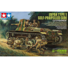  Tamiya 1:35 Japan Type1 SPG w/6 Figures (35331)