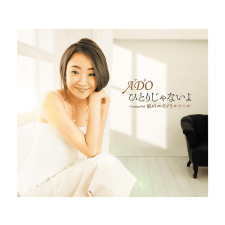 TEICHI Ado - Hitori Ja Naiyo (CD) rock / pop