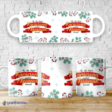 Time4Gift Első közös karácsony apaként bögre bögrék, csészék