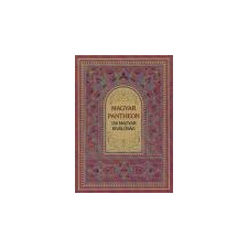 Tinta Magyar Pantheon - Márki Sándor irodalom