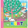 TKK Kereskedelmi Kft. - A gyönyörű kert
