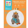 TM Toys Wow Box: Kapibarás ebédidő hímzőkészlet