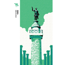 Trubadúr Erkölcsi levelek társadalom- és humántudomány