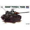  Trumpeter Japanischer Panzer Typ 61 1:72 (07217)