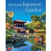 Tuttle Publishing Art of the Japanese Garden | David Young,Michiko Young
