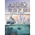 Ubisoft Anno 2070 - 3 DLC Pack (PC - Ubisoft Connect elektronikus játék licensz)