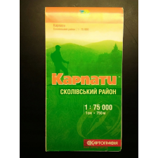 Ukrán Kartografia Szkolivszkij Rajon turista térkép Ukrán Kartografia 1:50 000 térkép