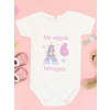  Unikornisos body kislányoknak - 6 hónapos lettem