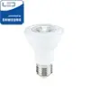 V-tac E27 LED lámpa (7W/40°) PAR20 - hideg fehér, PRO Samsung