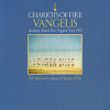 Vangelis Chariots Of Fire (Tûzszekerek) CD