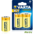Varta 2020 - 2 db cink-szén elem SUPERLIFE D 1,5V