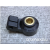 VDO CONTINENTAL kopogás érzékelő 245mm,fekete