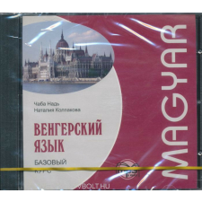 VENGERSKIJ JAZYK. BAZOVYJ KURS MP3 nyelvkönyv, szótár