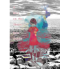 Vertical Inc. A Girl on the Shore | Inio Asano