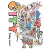 Vertical Inc. City 4 | Keiichi Arawi
