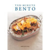 Vertical Inc. Ten-Minute Bento | Megumi Fujii