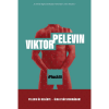 Viktor Pelevin iPhuck10