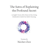 Wheatmark The Sutra of Explaining the Profound Secret | Naichen Chen