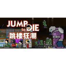 WnMStudio Jump To Die!! (PC - Steam elektronikus játék licensz) videójáték